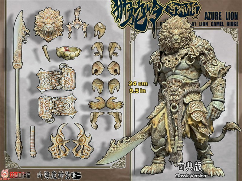 ?In Stock? Fury Toys Azure Lion Demon Kings At Lion Camel Ridge Golden Ver. Classic Ver. Action Model Collectible Figure Toys