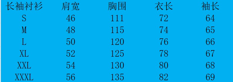 High Quality Elastic Anti-Wrinkle Shirt For Men Long Sleeve Non-Ironing Anti-Wrinkle Business High-End Casual Slim Fit Top