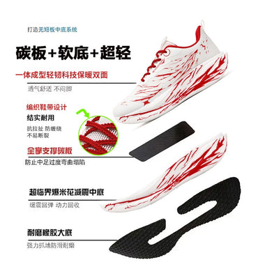 Fluorescence Running Shoes Carbon Board Marathon Men Sports Lightweight Women's Comfortable Athletic Nonskid Sneakers Casual