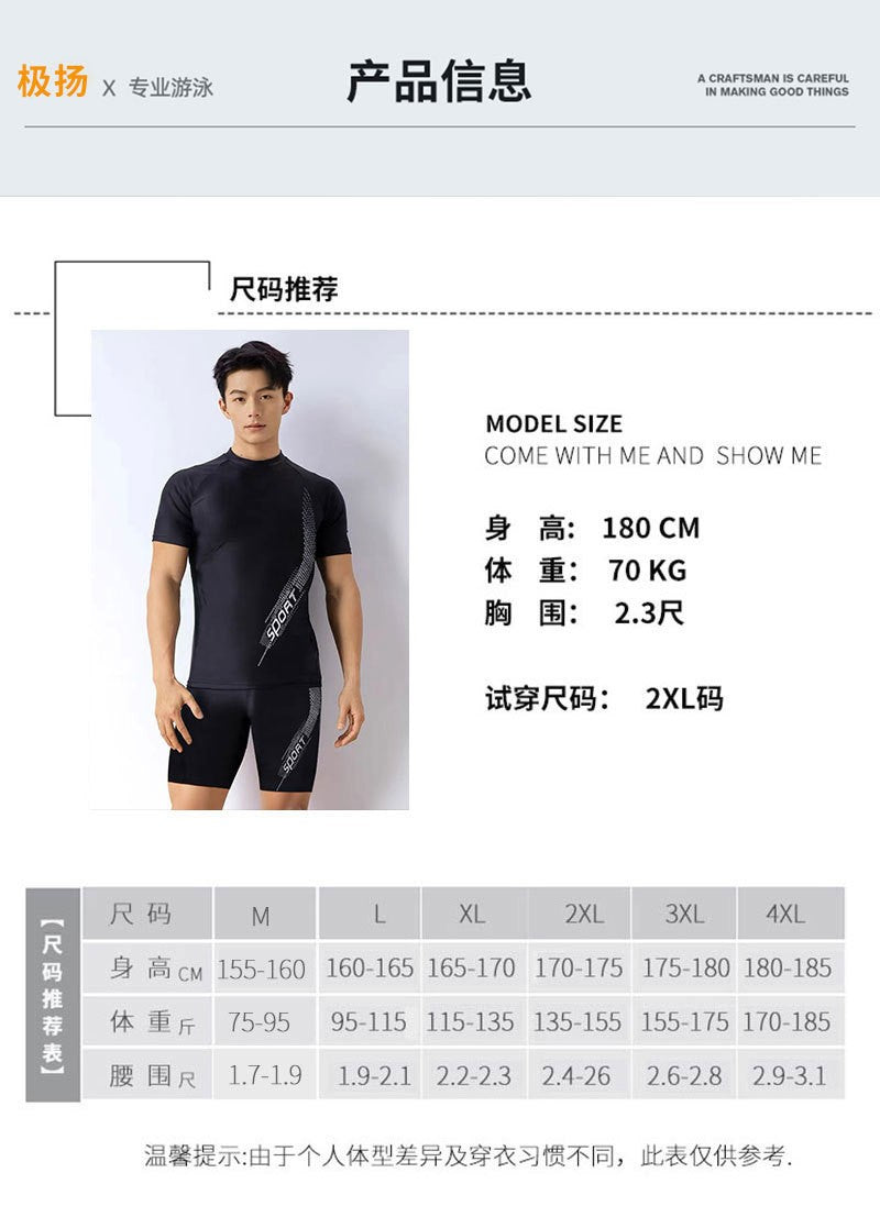 Men Swimsuit O-Neck Short Sleeve Mid-rise Swimming Suit Printing Slim Fit T-shirt Swimming Trucks Set Beachwear