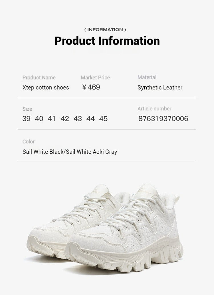 Xtep Chuanxing lite Cotton Shoes For Men 2024 Autumn Comfortable Casual Shoes Trendy Retro Soft Sneakers 876319370006