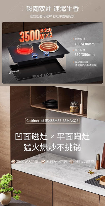 YJQ 7000W knob fire induction cooker household double stove embedded electric ceramic cooker one flat and one concave desktop