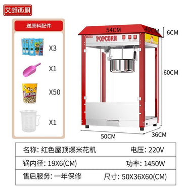 Commercial Popcorn Machine New Automatic Electric Hot Air Popper for Corn Puffing Snack Stall