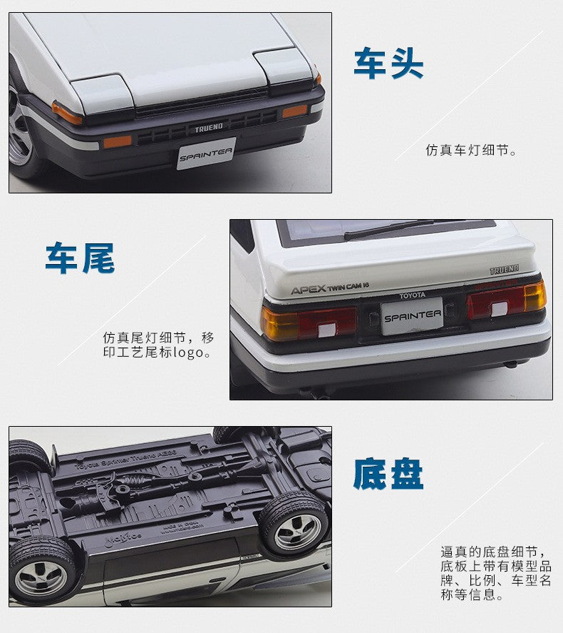 Maisto 1:24 Toyota Sprinter Trueno Ae86 Ae 86 Modelo de Carro de Liga de Simulação Peça de Exibição de Brinquedo Acabado Estático para Presente