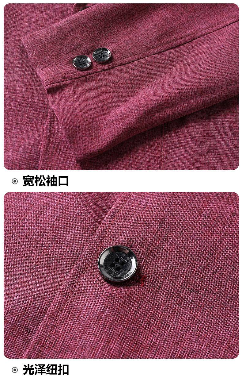 A fashionable and stylish men's sun-protective suit with a linen collar and two buttons, along with a sun-protective jacket