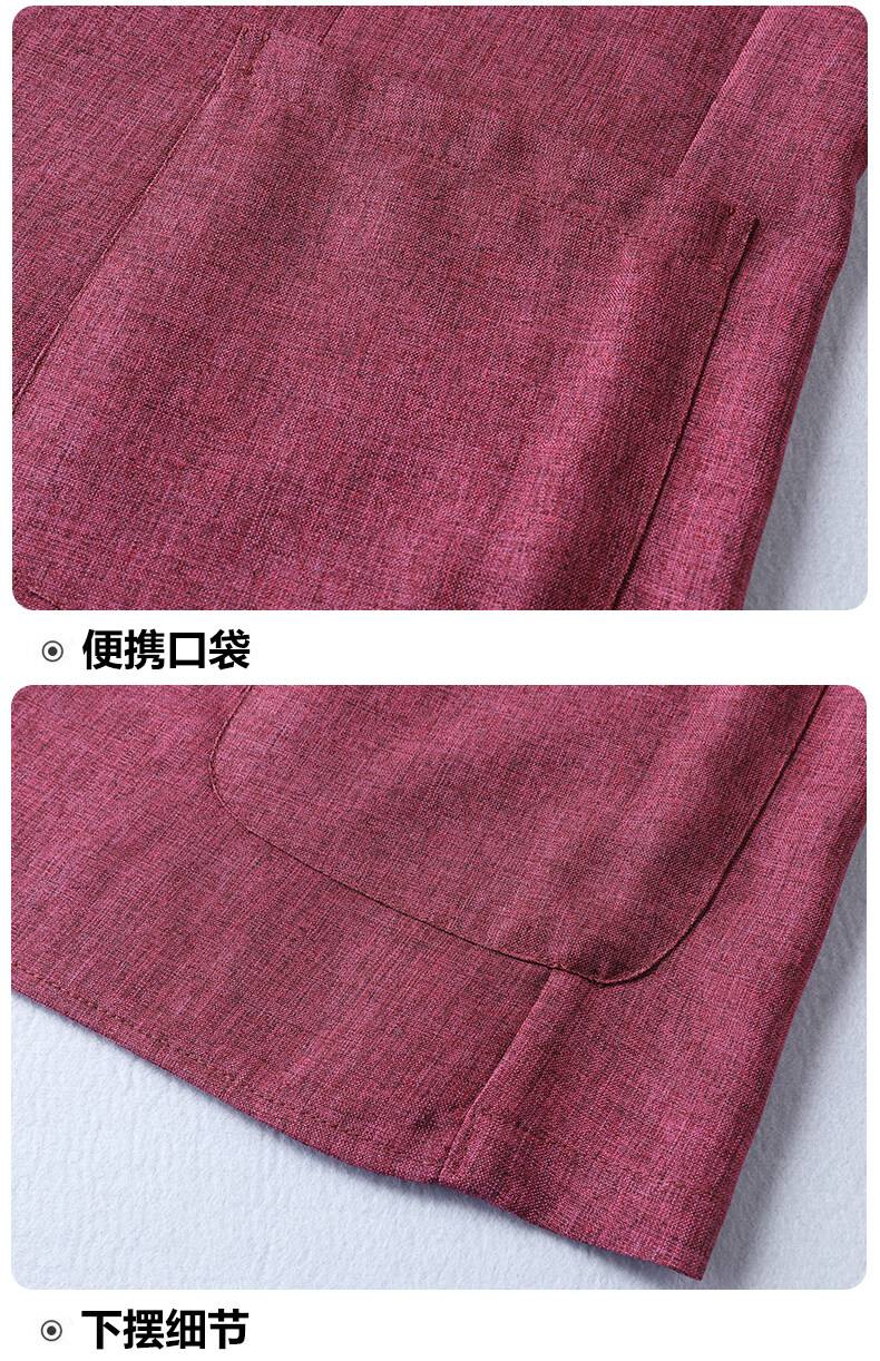 A fashionable and stylish men's sun-protective suit with a linen collar and two buttons, along with a sun-protective jacket