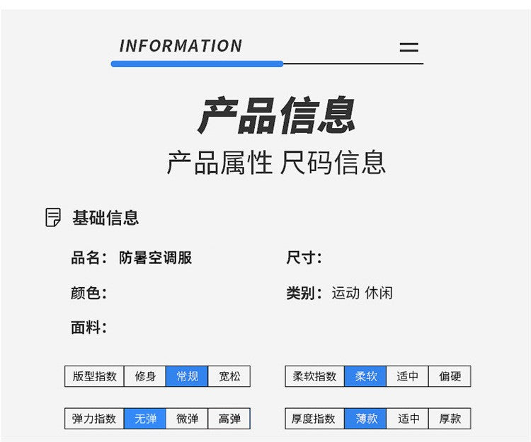 Cooling Air Conditioning Clothes with Fan Outdoor Charging Summer Cooling Welding Labor Overalls Men