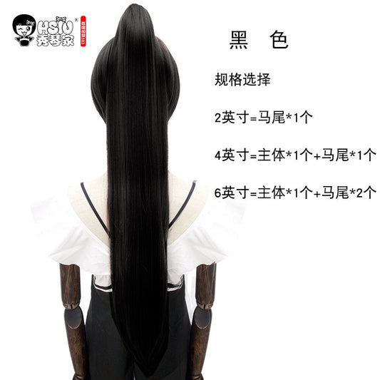 HSIU 80Cm Long Staight Ponytail Clip Cosplay Wig high temperature fiber Synthetic Wigs Anime Party Ponytail Party wigs 14 color