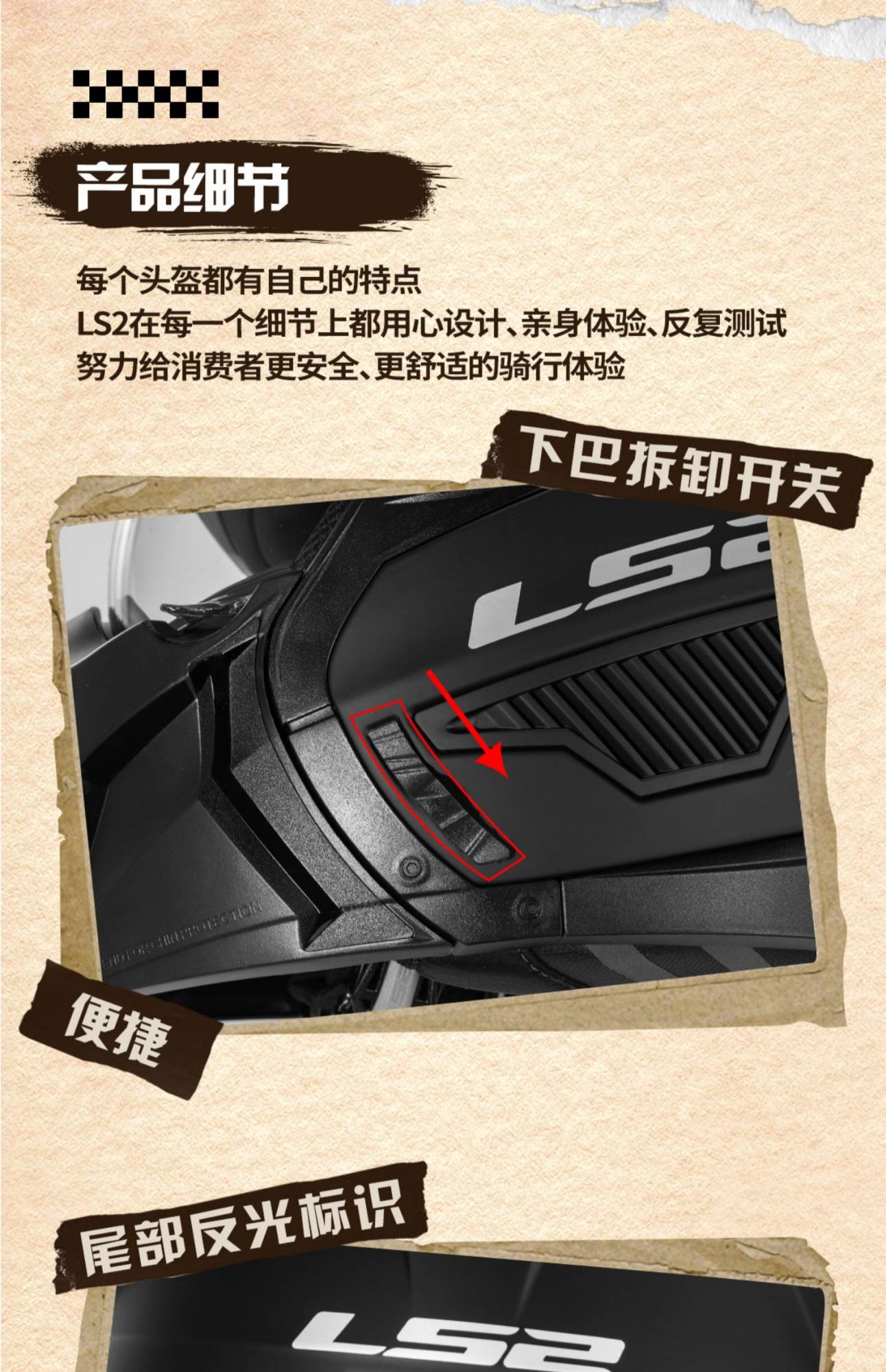 LS2 OF606 Drifter Unissex Capacete Aberto Combinado Moto Motocross Masculino Feminino Capacete de Equitação da Moda ECE R22.06