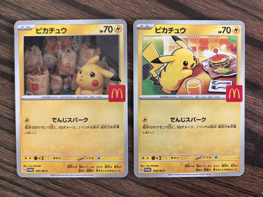 2pcs/set Pokemon Ptcg Pikachu McDonald's Diy Self Control Collect Signature Trading Flash Card Anime Cartoon Gift Toy