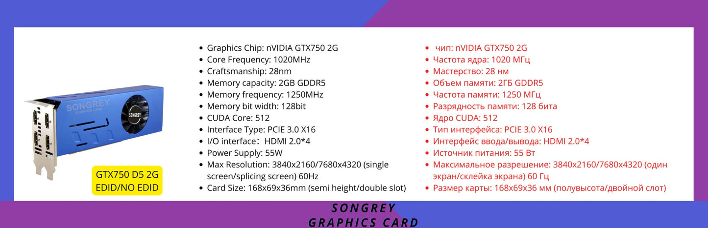 SRhonyra GTX 750 750TI 2GB 4GB 4HDMI Multi Monitor Graphics Card GDDR5 128Bit 4K Support for Stock Trading Surveillance