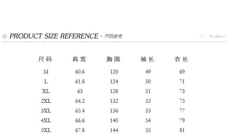New Chinese Style Buttoned Cardigan Sweatshirt for Men Women 2025 Spring Loose Top Trendy Brand Chinese Style Heavyweight Jacket