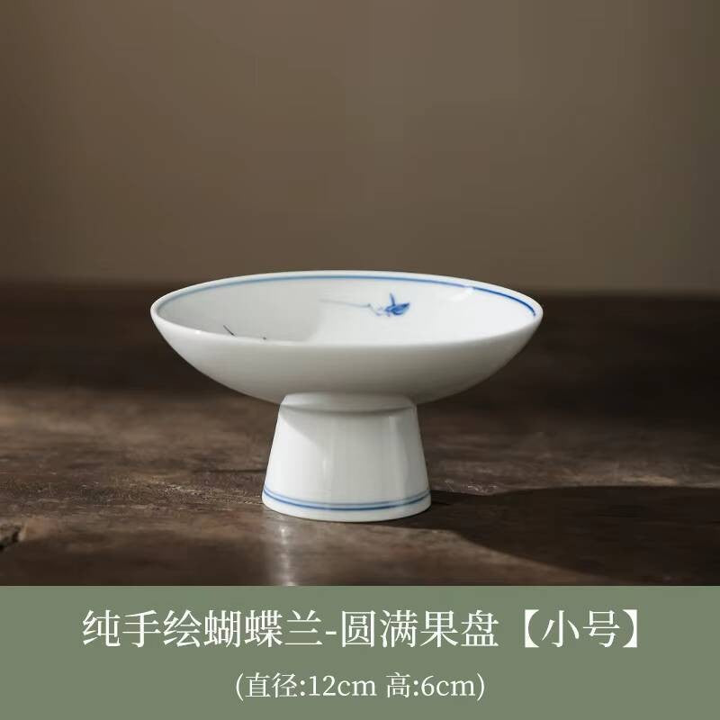 Pure Hand-painted Butterfly Orchid Fruit Plate, Dehua White Porcelain Tea Snack Living Room Table, High Footed Fruit Snack Plate