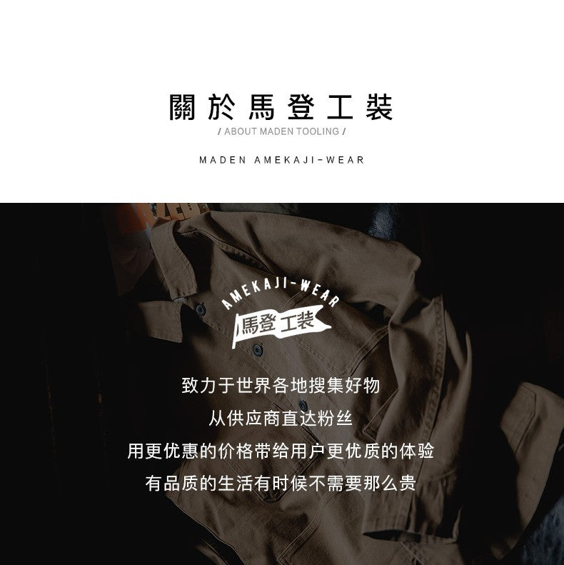 Maden Amekaji Jacket Men's American Casual Vintage 4 Pockets Jackets Outdoor Cotton Lapel Coats Uncle Fu Retro Fashion Outwear