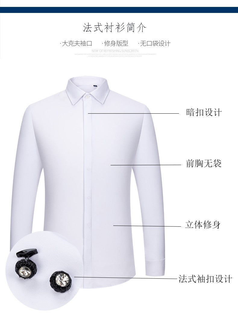 Men's French cufflinks shirt, men's long sleeves, high-end feeling, bamboo fiber silky smooth no iron formal wear wedding spr