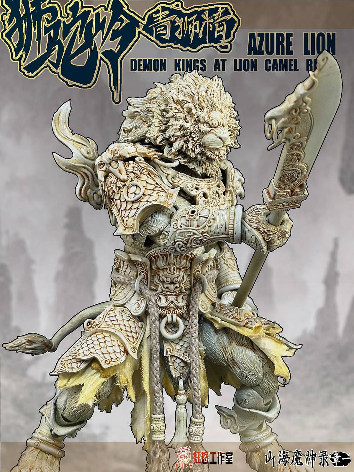 Fury Toys AZURE LION DEMON 1/12 KINGS AT LION CAMEL RIDGE Kit Boneco de Ação Versão Clássica Dourada Coleção Modelo Hobby Presentes