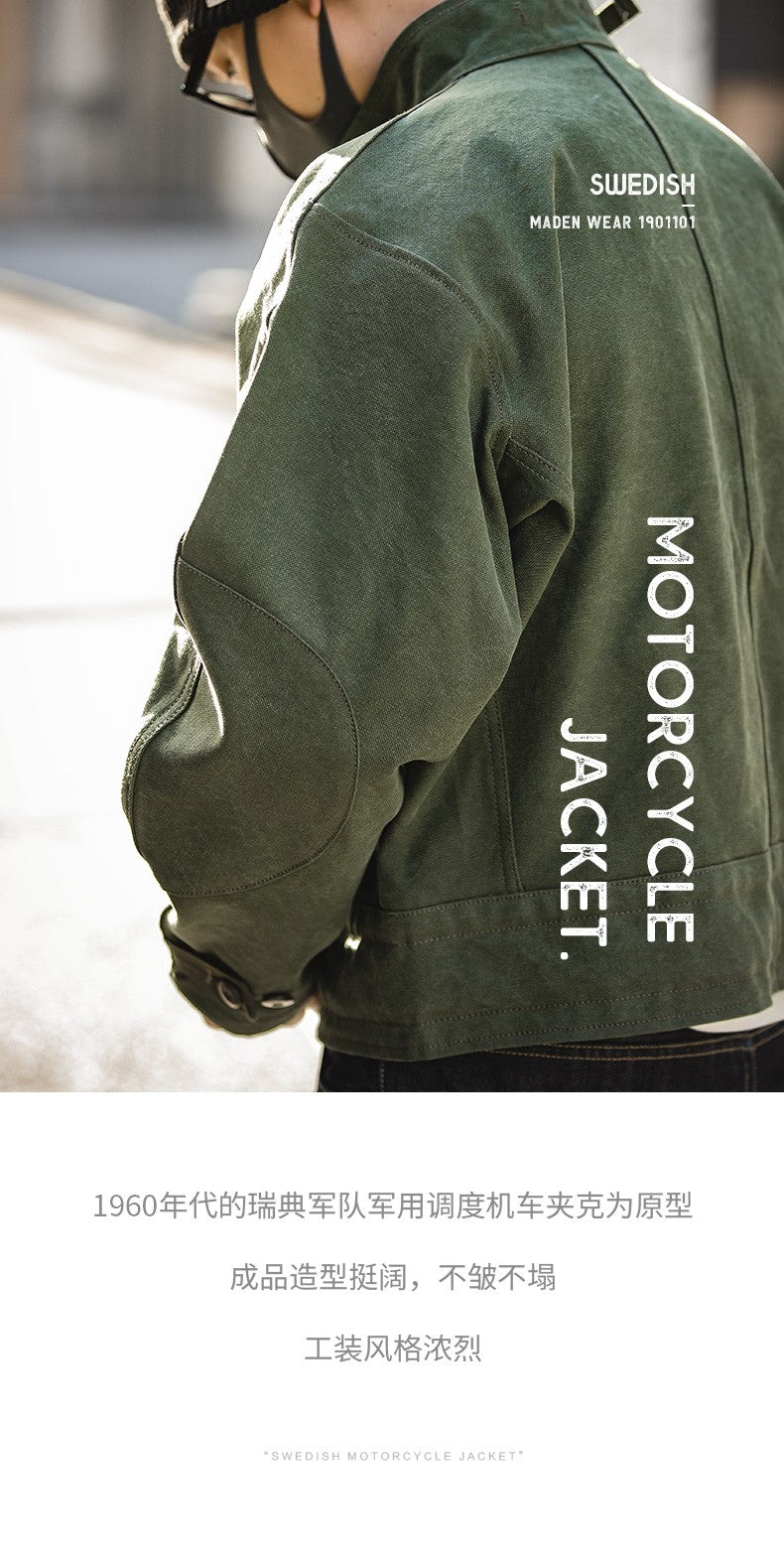 Maden Retro 16oz Canvas Swedish Motorcycle Green Jacket Pocket Bomber Jacket Casual Hunting Work Outwear for Men Spring and Fall
