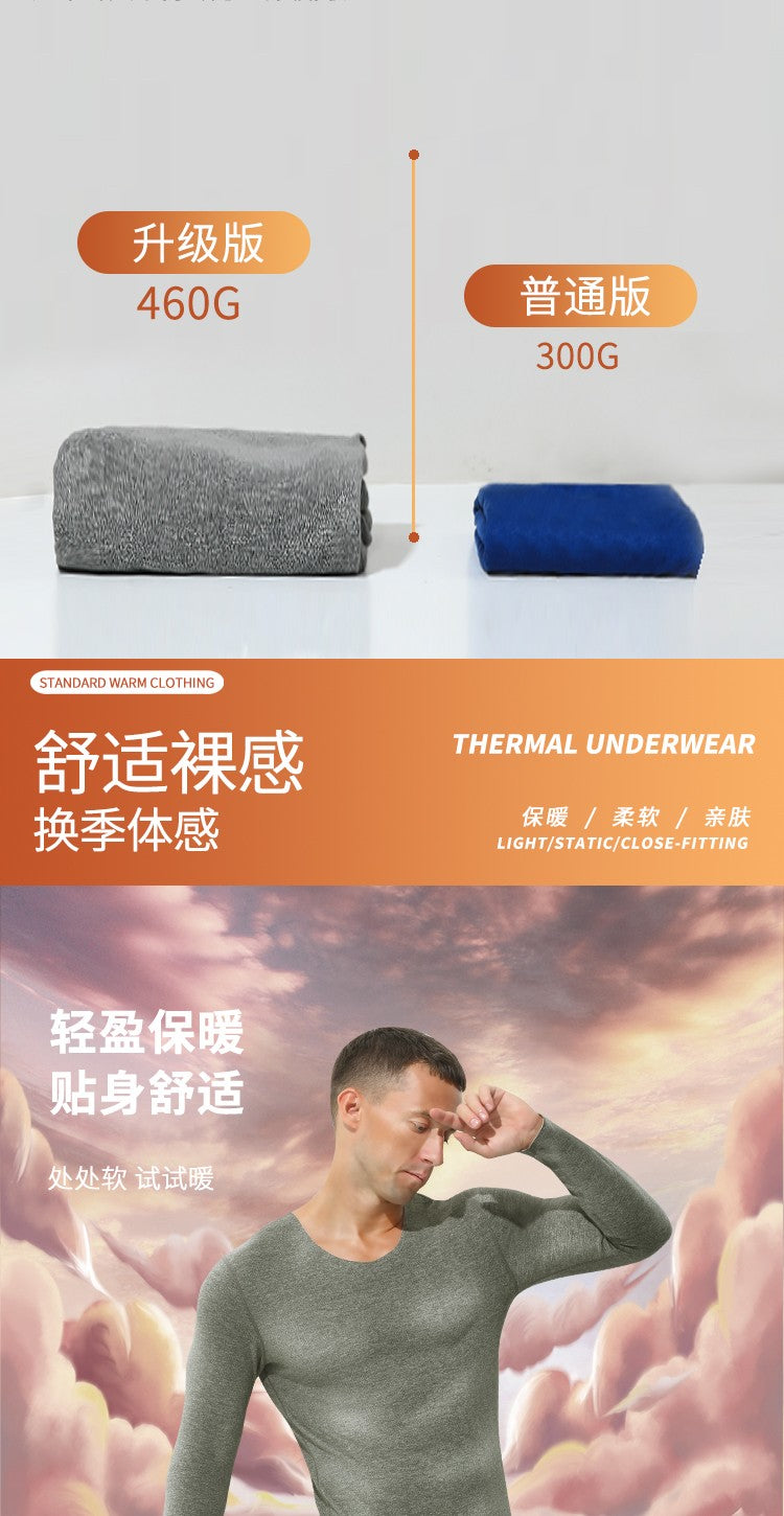 Seamless thermal underwear men's set V-neck thickened and fleece winter winter tight wool base long Johns