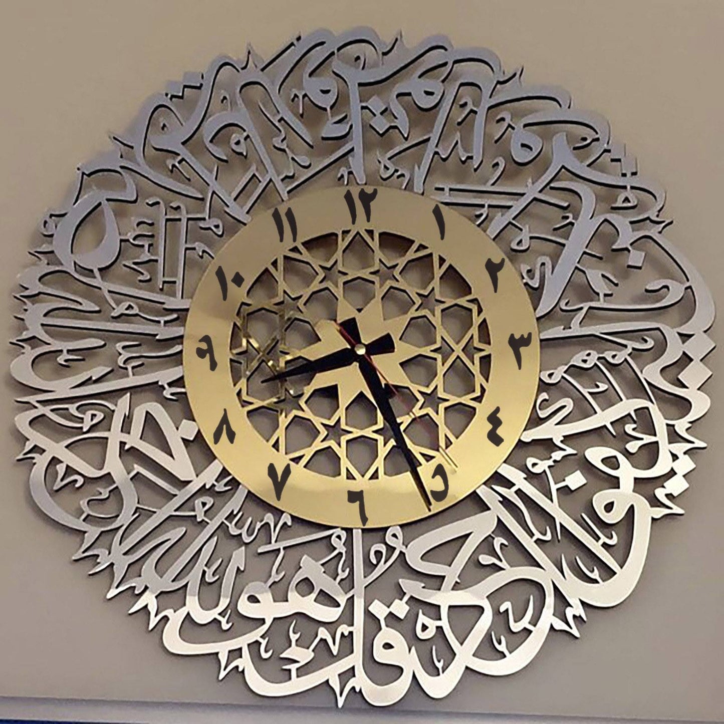 Gold Abs Metal Surah Al Ikhlas Gold Abs Metal Surah Al Ikhlas Wall Clock Abs Wall Clock Islamic Calligraphy Ramadan Islamic
