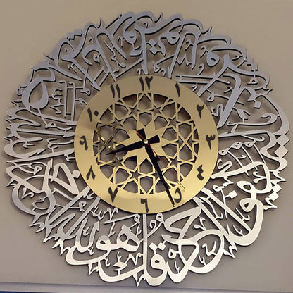 Gold Abs Metal Surah Al Ikhlas Gold Abs Metal Surah Al Ikhlas Wall Clock Abs Wall Clock Islamic Calligraphy Ramadan Islamic