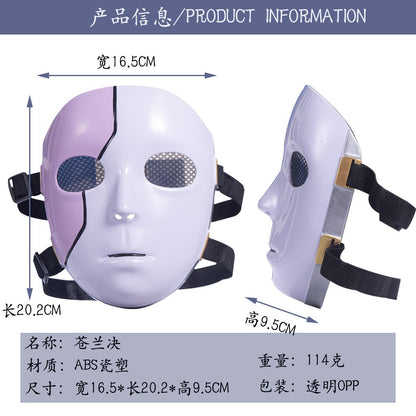 New Mask with The Same Theme Ball COS Dress Up Performance Collection Mask