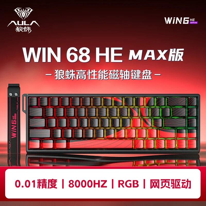 Teclado mecânico AULA WIN60 WIN68 HE MAX switch magnético 8k de polling rate RGB zona morta 0 teclado de jogos personalizável para e-sports