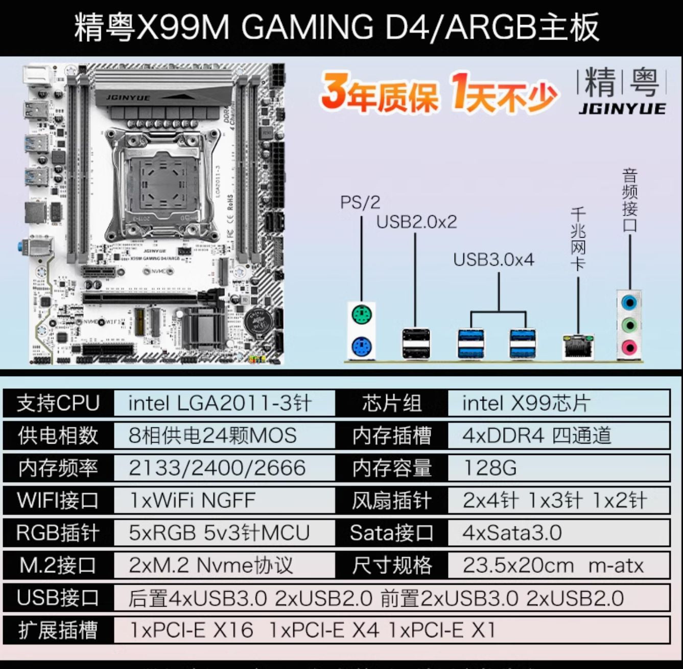 JGINYUE X99 Motherboard LGA 2011-3 with Xeon E5 2620 V3 DDR4 RAM Memory M.2 NVME SATA WIFI X99M GAMING D4/ARGB