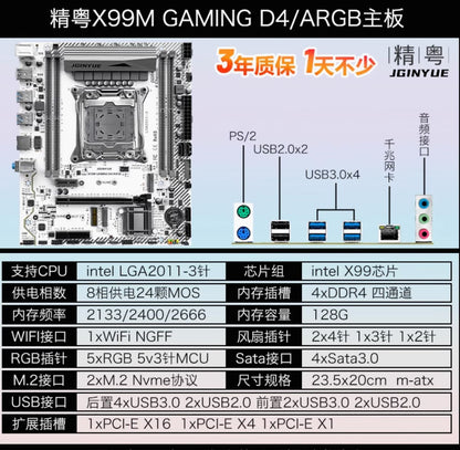 JGINYUE X99 Motherboard LGA 2011-3 with Xeon E5 2620 V3 DDR4 RAM Memory M.2 NVME SATA WIFI X99M GAMING D4/ARGB