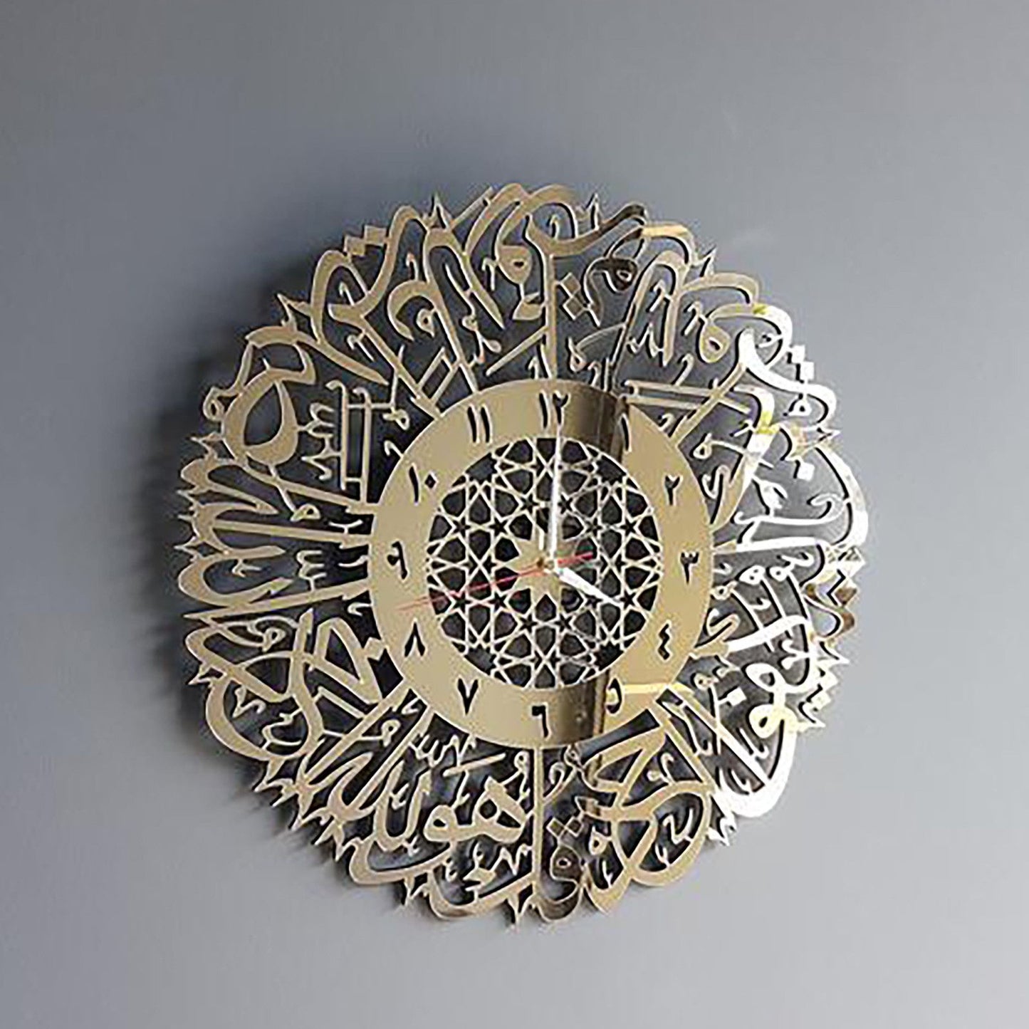 Gold Abs Metal Surah Al Ikhlas Gold Abs Metal Surah Al Ikhlas Wall Clock Abs Wall Clock Islamic Calligraphy Ramadan Islamic