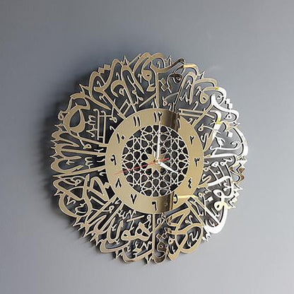 Gold Abs Metal Surah Al Ikhlas Gold Abs Metal Surah Al Ikhlas Wall Clock Abs Wall Clock Islamic Calligraphy Ramadan Islamic