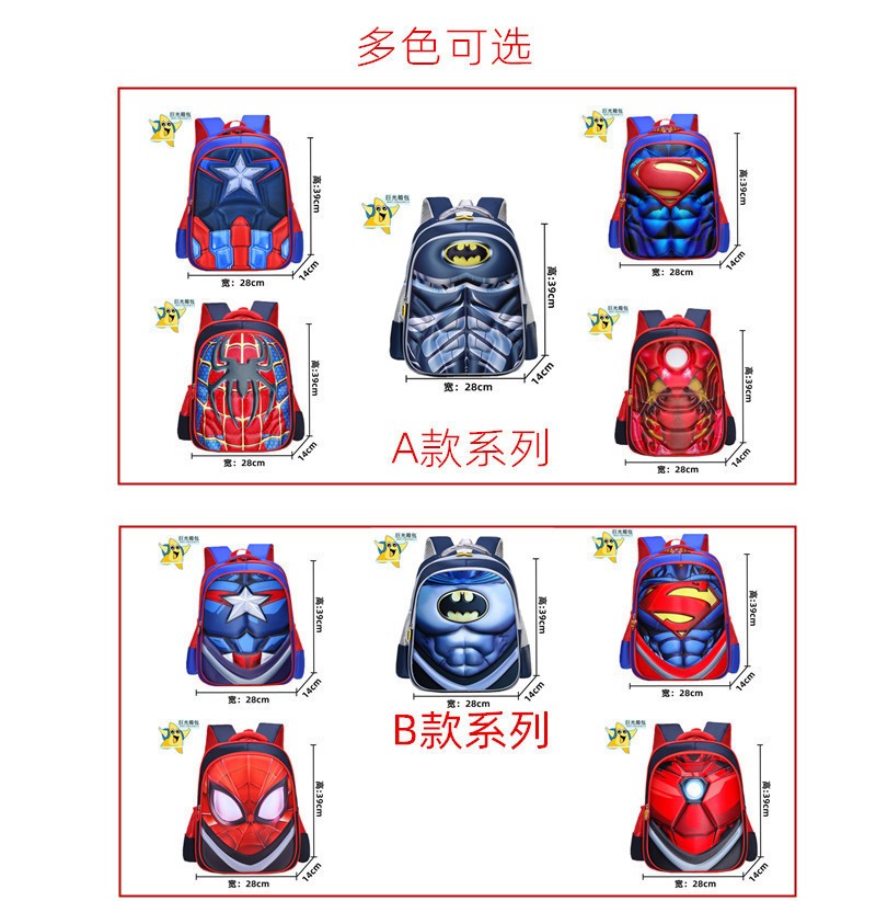 Mochila Infantil Spider King: Nylon Impermeável e Grande Capacidade para Crianças de 2 a 16 Anos