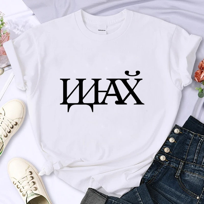 Creative Letter Stitching Unisex T-shirt With Russian Inscription Fashion Black Casual O-neck Tees 100% Cotton