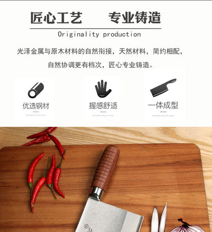 SHIBAZI ZUO Professional Chef Slicing Kitchen Knife Premium 3-Layer Composite Steel Mulberry Kitchen Knives F202-1