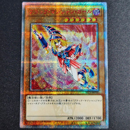 Cartas Colecionáveis Yu-Gi-Oh! de Alta Qualidade DIY, Olhos Vermelhos, Alma, Cartão Único Feito em Casa, Clássico, Presente