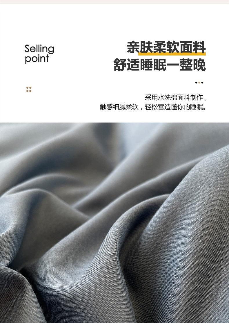 3-piece fashionable double-piece duvet cover set, simple duvet cover set (1 duvet cover +2 pillowcases, core not included)