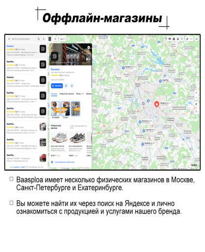 Baasploa Men Winter Sneakers Casual Skateboard Shoes for Men Comfort Plush Warm Cotton Shoes Non-Slip Outdoor Male Sneakers