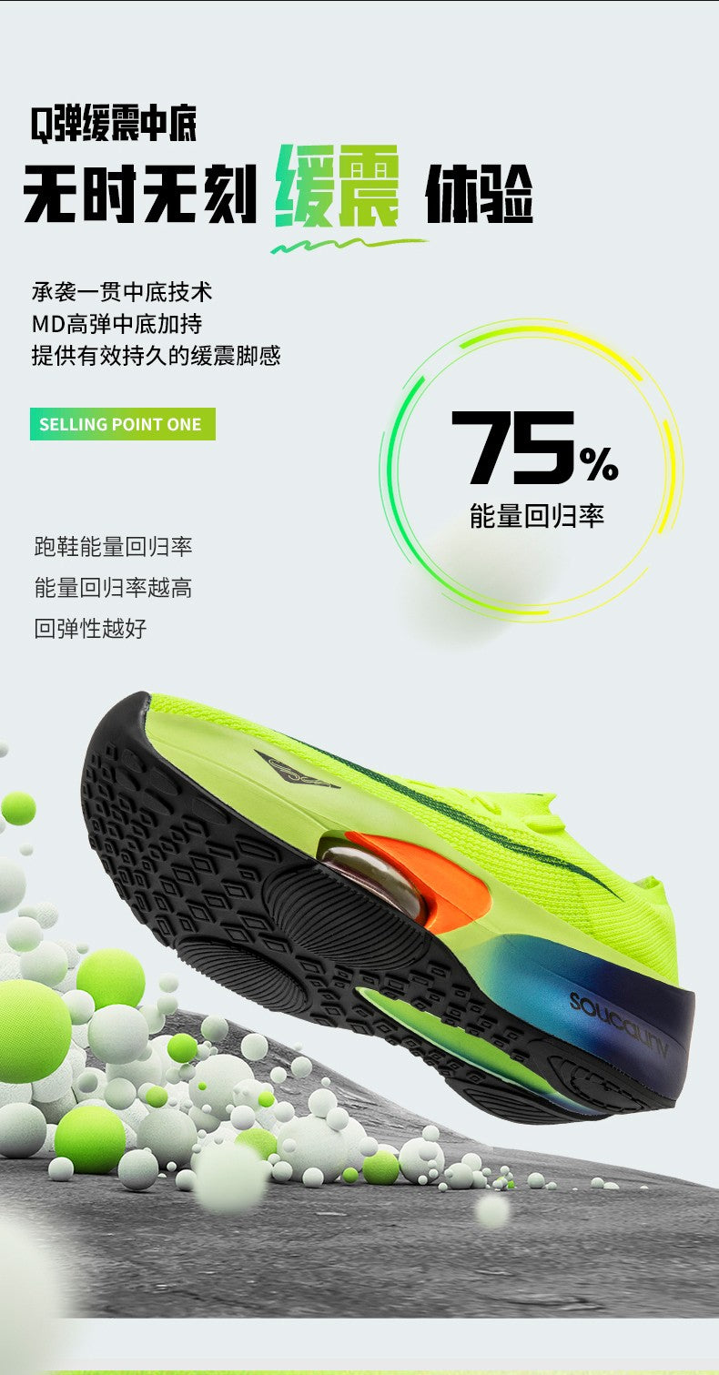 Air Cushion Running Shoes Jogging Marathon Men Sports Breathable Lightweight Women's Comfortable Nonskid Leisure Sneakers