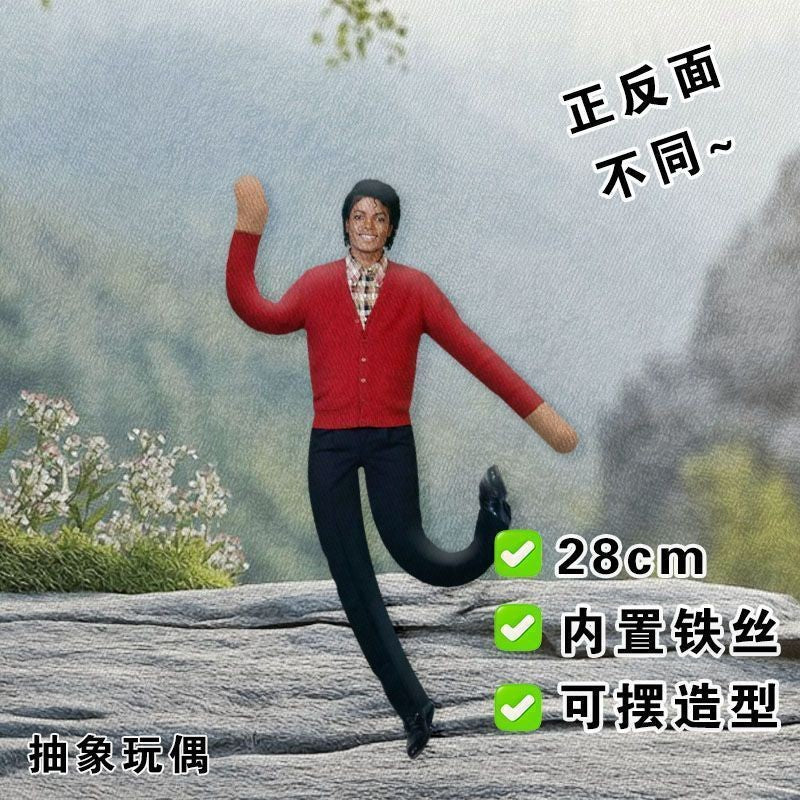 Abstract Michael Jackson Figure Creative Rat Jerky Doll Stuffed Ornament Bendable Rat Jerky Figurine Props Laoshu Gan Doll