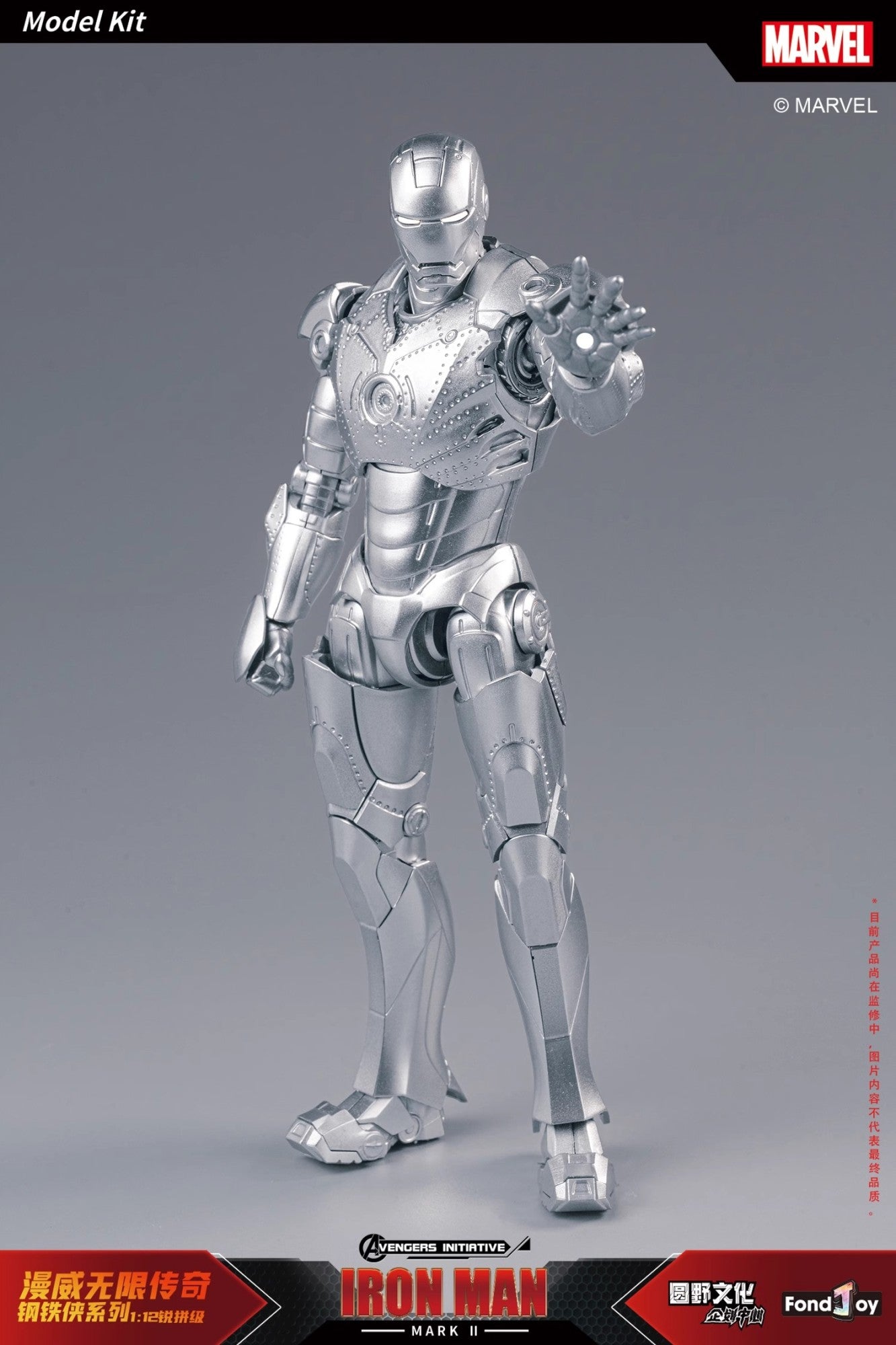 26CM Fondjoy Original Iron Man 1/7 MK42 MK43 1/12 MK1 MK2 MK3 MK4 MK5 MK6 Assembled Tony Stark Action Figure Collect Toy Gift