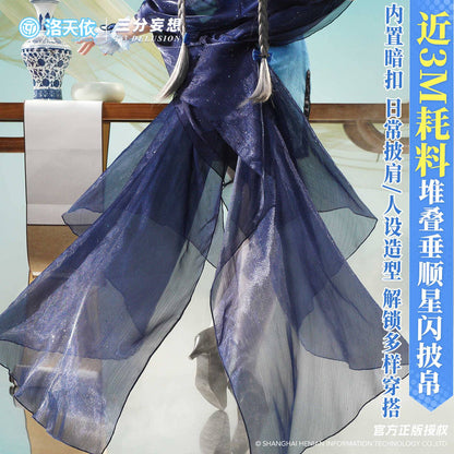 VSINGER Luo Tianyi Magazine Cheongsam Cosplay Costume — Women Dress Full Set Halloween Comic Con Outfit