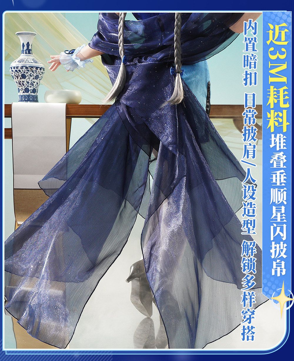 VSINGER Luo Tianyi Magazine Cheongsam Cosplay Costume — Women Dress Full Set Halloween Comic Con Outfit