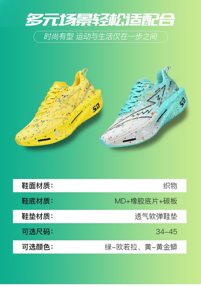 Air Cushion Carbon Plate Running Shoes Jogging Marathon Men Sports Breathable Lightweight Comfortable Nonskid Casual Sneakers