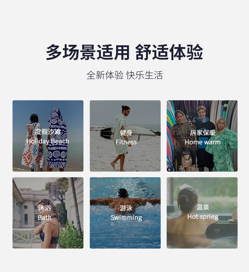 Beach bathrobe Cape surf poncho adult men hooded  Quick drying bath towel for outdoor sandbeach from China