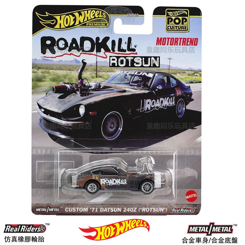New Genuine Hot Wheels Entertainment Pop Culture Oil Set Topgun Pors Rs Shark Alloy Car Vanquish 007 2000gt Toy Boy Cool Gifts