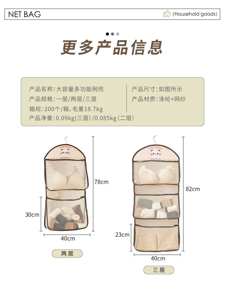 Wardrobe storage hanging bag bedroom large capacity underwear sockscartoon storagebag householddoor storage hangingbag practical