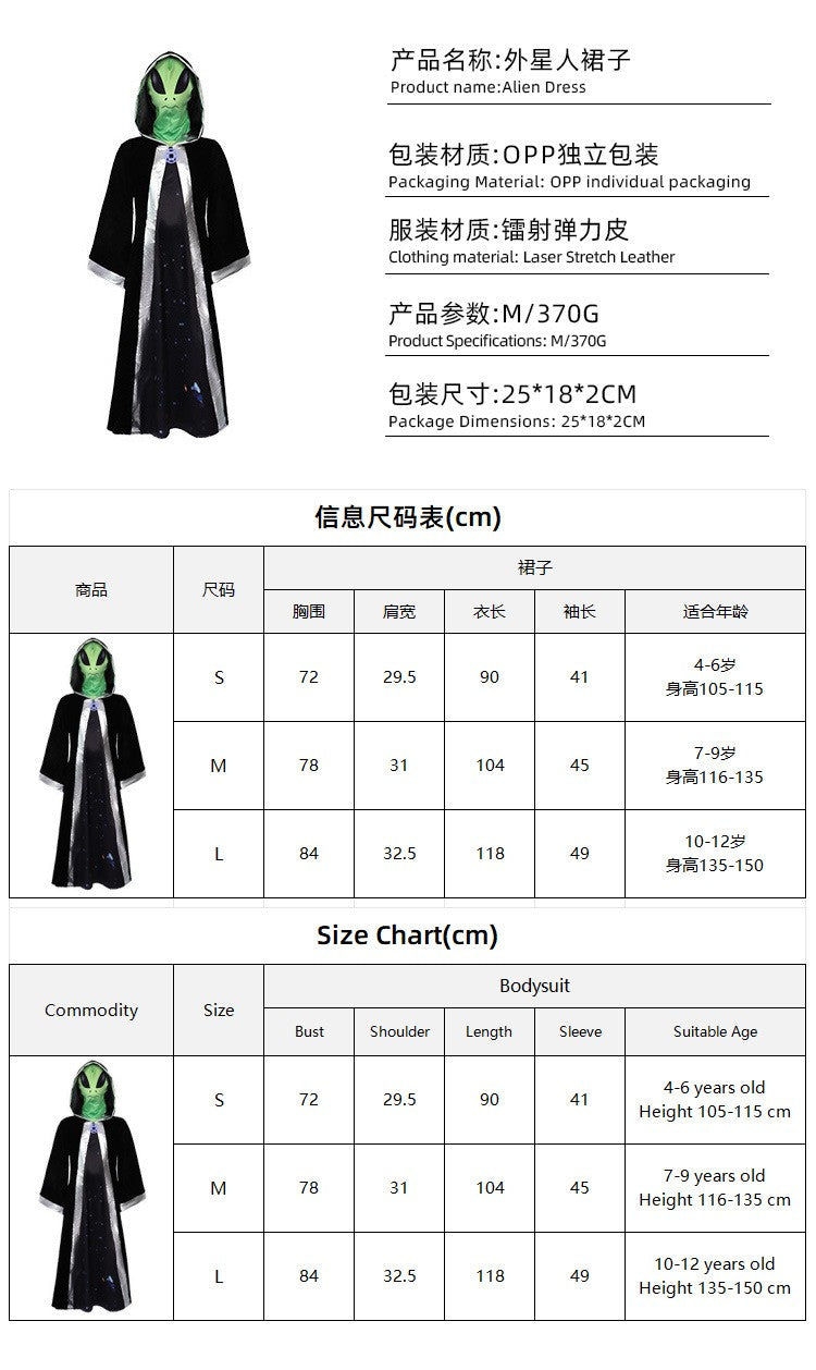 ET Alien Cosplay Costume Zentai Jumpsuit ET Universe Lord Costume Evil Horror Scary Mask Halloween Carnival Mask Set