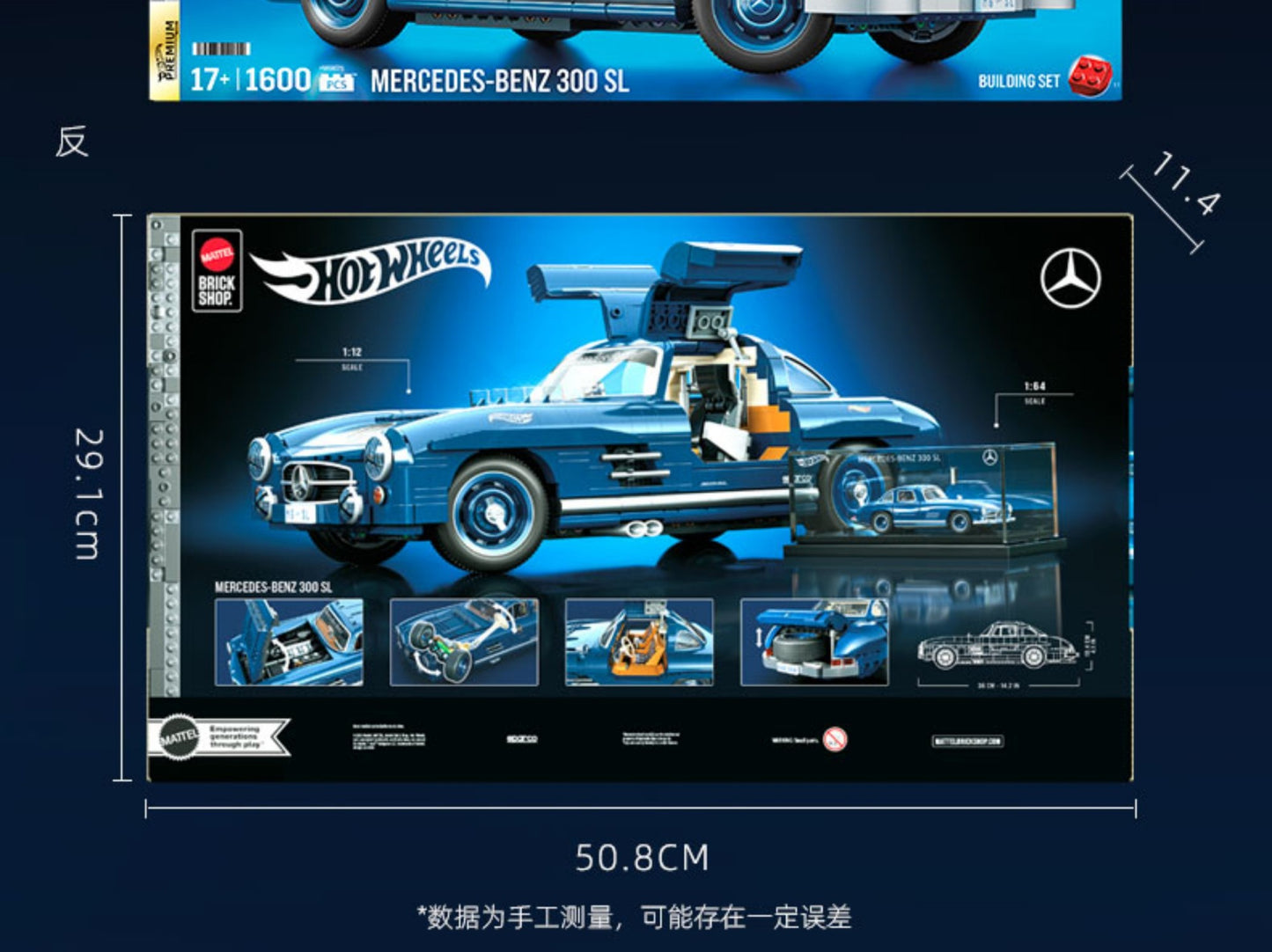 New Hot Wheels Benz 300sl Simulated Assembled Toy Model Car Holiday Gift Collectibles Desktop Ornaments In Stock