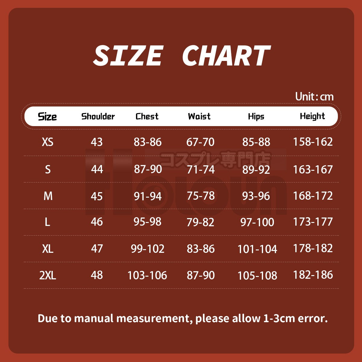 HOLOUN Anime Uzumaki Cosplay Costume Teenager Period Jacket Pants Bag Cos Convention Gift Unisex Adult Version