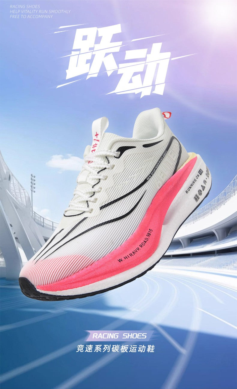 Fluorescence Running Shoes CarbonBoard Marathon Men Sports Breathable Women's Comfortable Athletic Casual Sneakers WearResistant