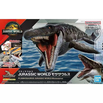 Bandai Original Jurassic World Prognathosaurus Mosasaurus Dinossauro Brinquedos Modelo Kit Figura Montável Jurassic Park Presentes para Crianças?